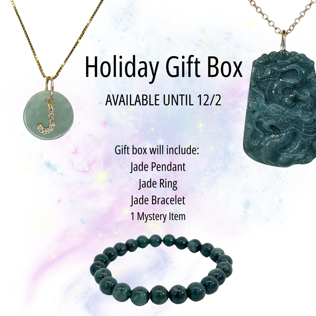 Mystery Holiday Gift Box