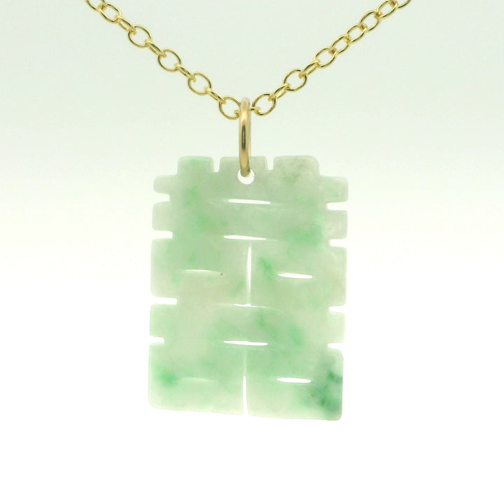 Double Happiness Jade Pendant