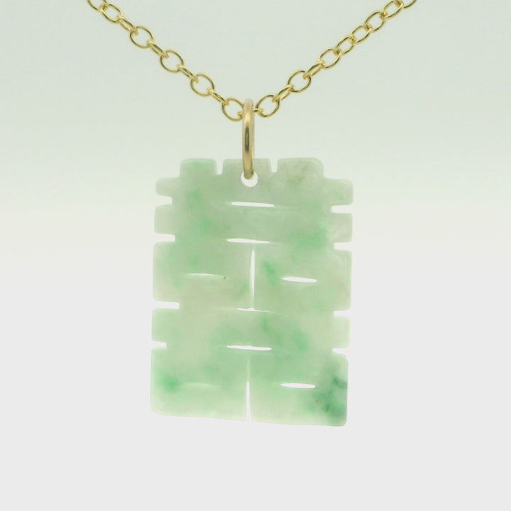 Double Happiness Jade Pendant